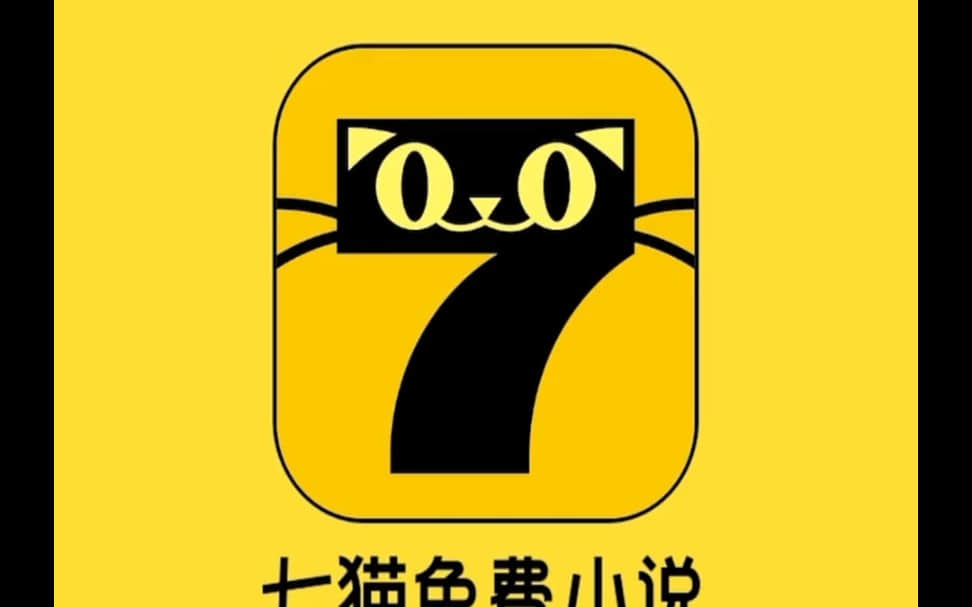 如何在《七猫免费小说》中畅享神豪小说