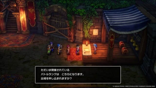 《勇者斗恶龙3：HD-2D重制版》新玩法“怪物·战斗之路”引关注