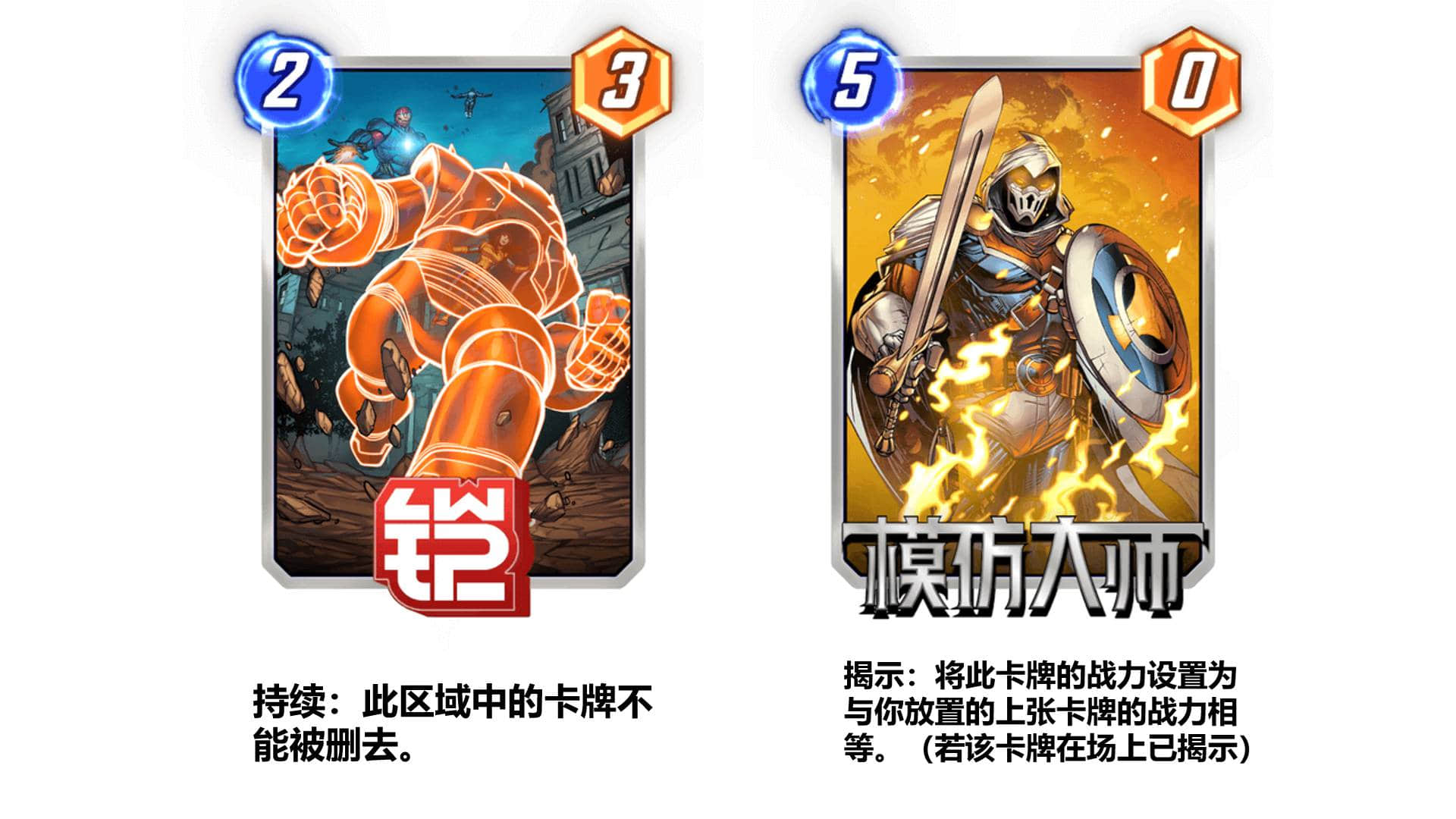 漫威终极逆转：翼龙人苏睿高胜率卡组深度解析