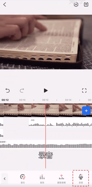 如何在《万兴喵影》中添加音乐？操作方法详解