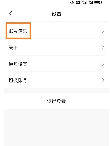 如何在快手小店商家版复制ID