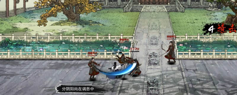 《刀剑江湖路》中的天纵之才：神秘天赋揭秘