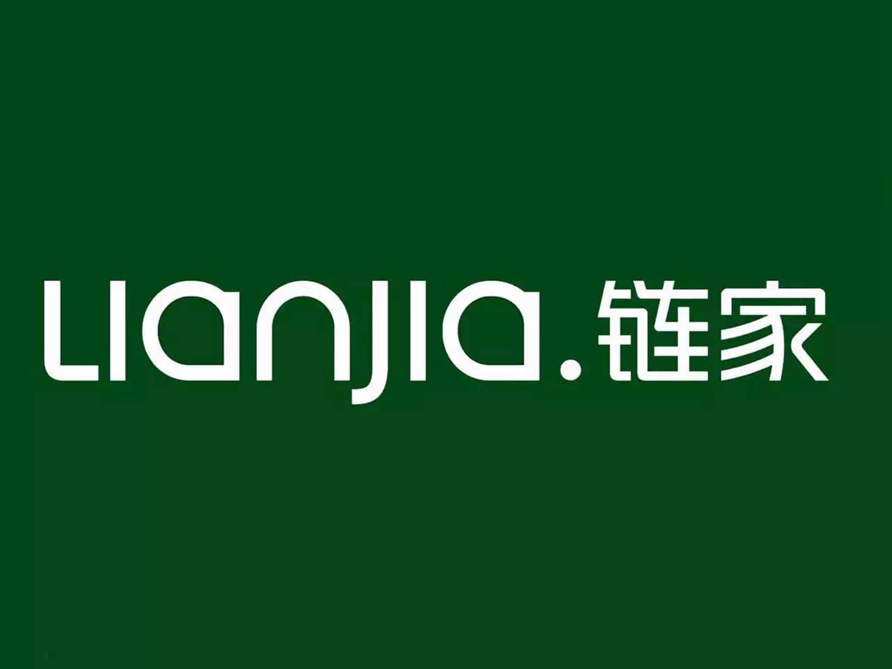 如何在《链家》查看历史交易记录