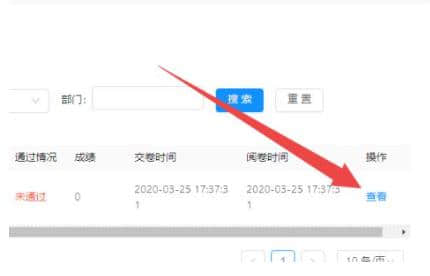 钉钉云课堂成绩修改操作指南：管理员必备技能