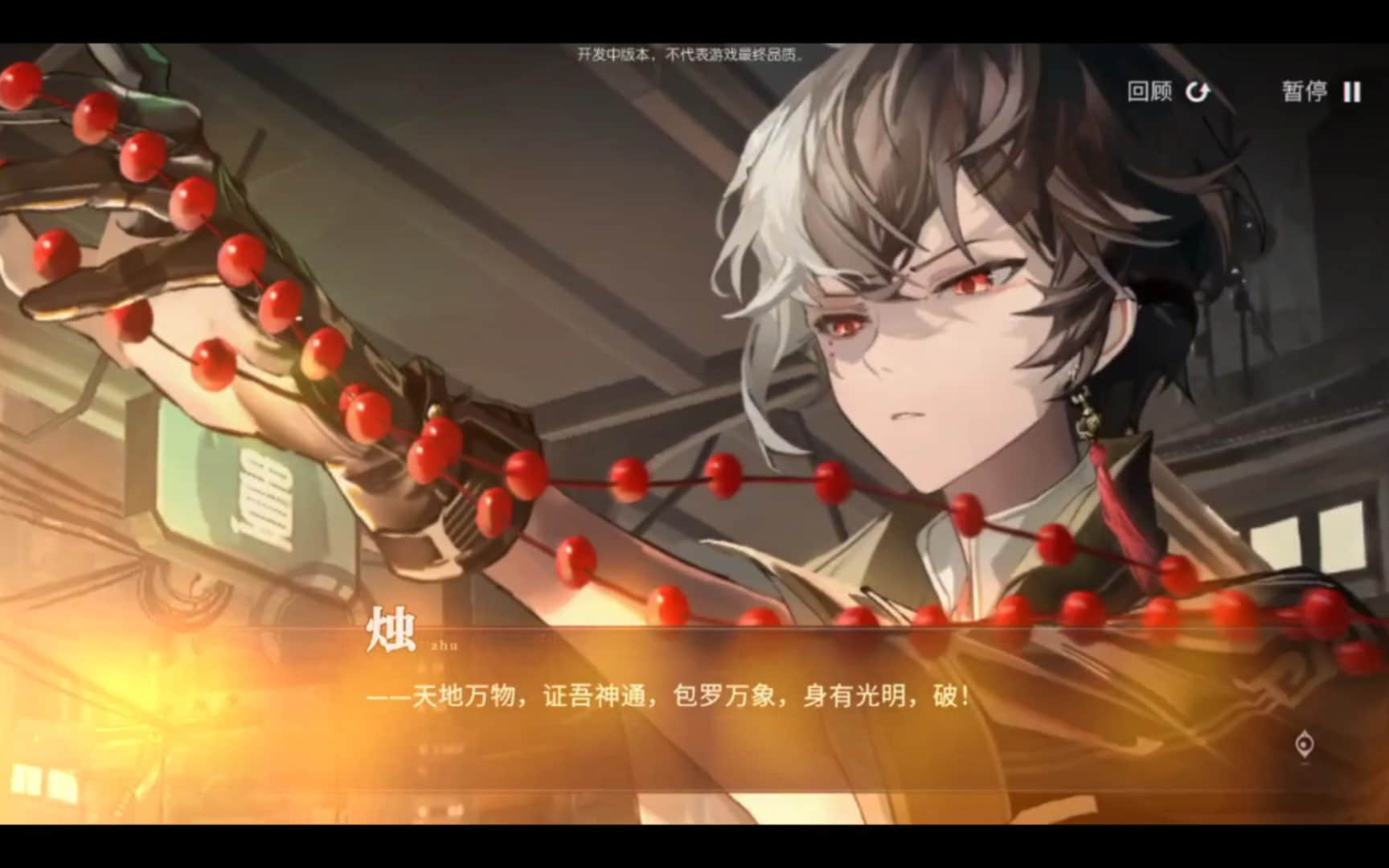 《归龙潮》新手卡池深度解析:从抽卡策略到资源规划