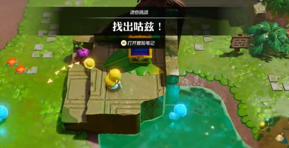 《塞尔达传说智慧的再现》咕兹位置攻略