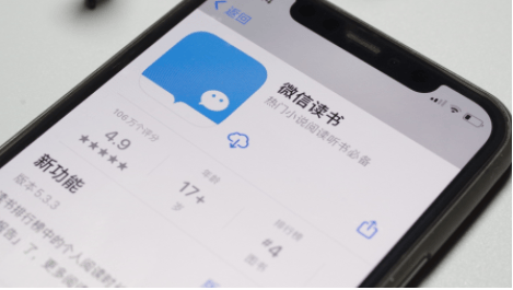 解决《微信读书》导入EPUB失败的有效方法