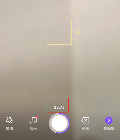 腾讯微视视频发布流程全解析