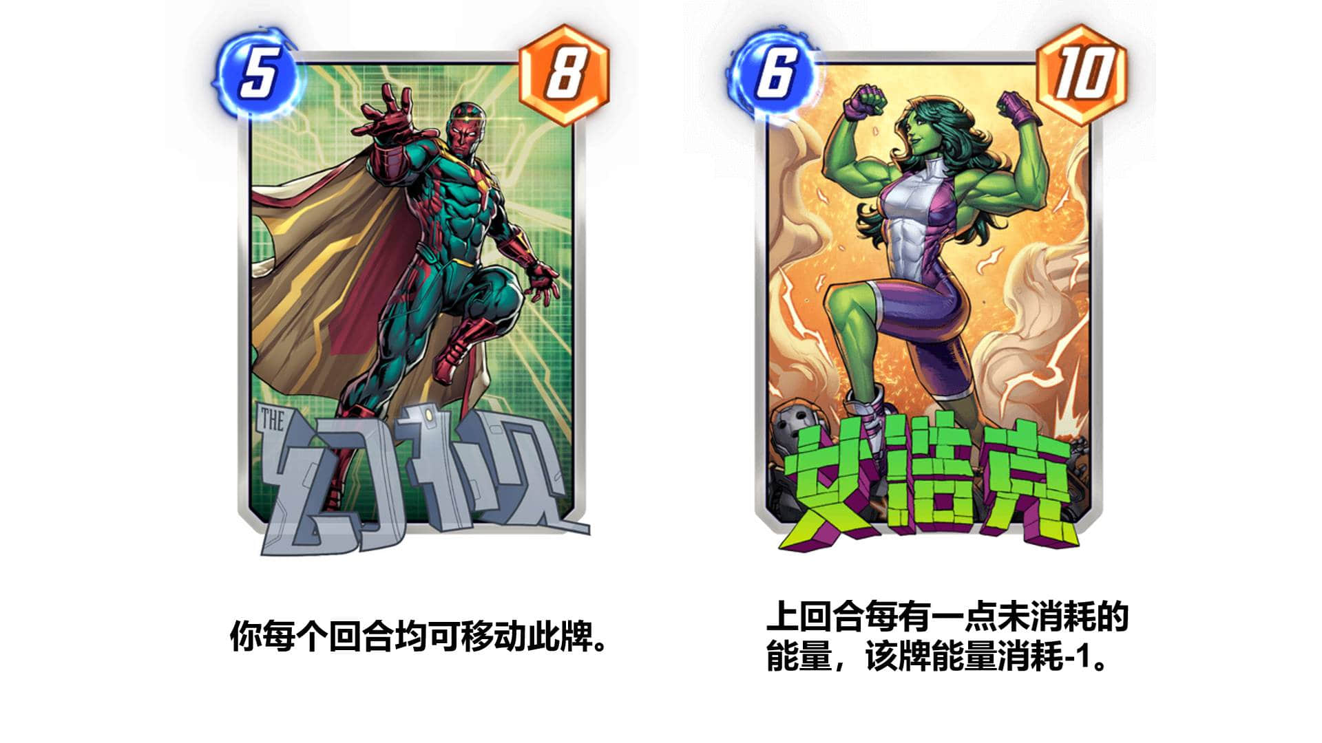 漫威终极逆转：翼龙人苏睿高胜率卡组深度解析