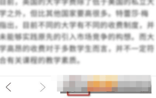 如何在QQ浏览器中查看缓存文件