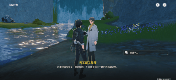 《鸣潮》川流竞渡任务全流程详解：从触发到通关技巧