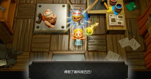 塞尔达传说中大快朵颐关卡的攻略分享