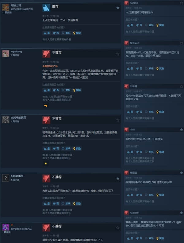 《暗黑破坏神4》资料片“憎恨之躯”在Steam平台创下在线人数新高，玩家评价褒贬不一