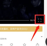 如何在《芒果TV HD版》上启用弹幕功能