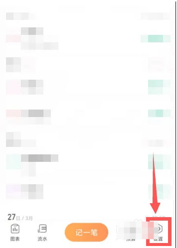 《随手记》高效分享指南：3分钟教会你传递记账好帮手