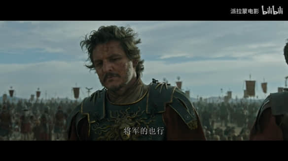 经典电影《角斗士》续集《角斗士2》全新预告和海报发布