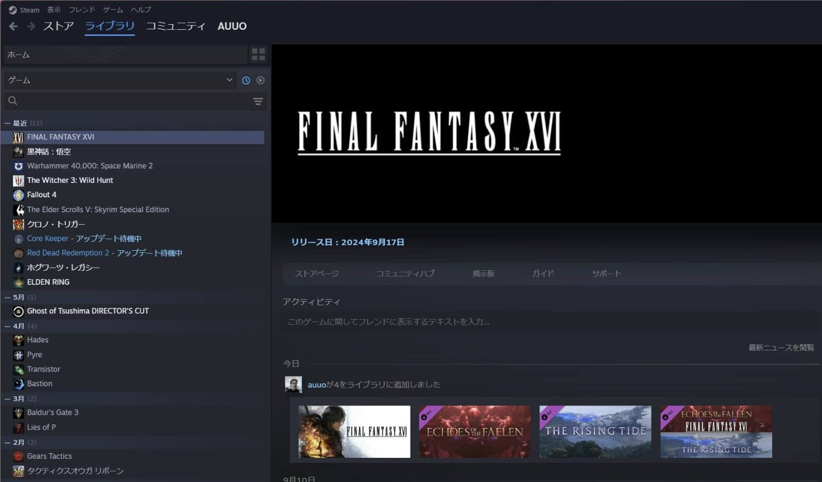 探寻“最终幻想之父”坂口博信的Steam库存惊喜：现身《黑神话》