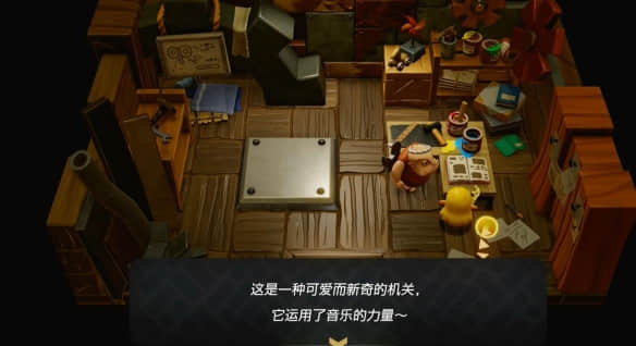 《塞尔达传说智慧的再现》中载歌载舞关卡攻略
