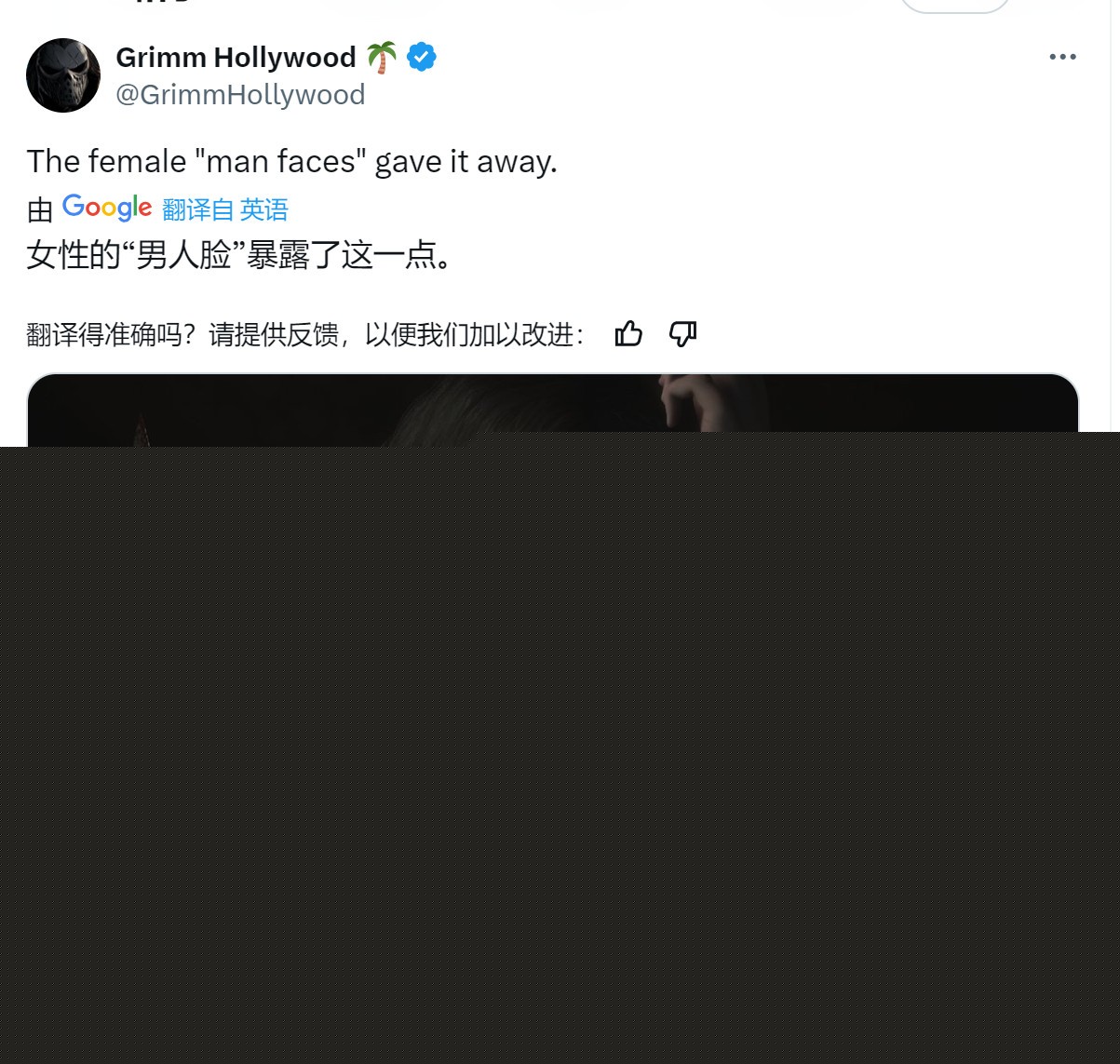 《寂静岭2：重制版》中的女性角色设计引发玩家和媒体的争议