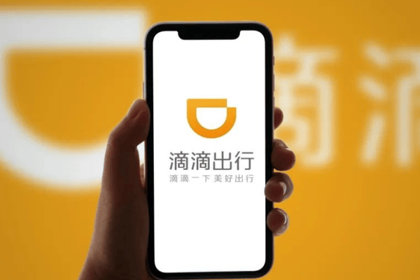 如何在《滴滴打车》中取消顺风车订单？