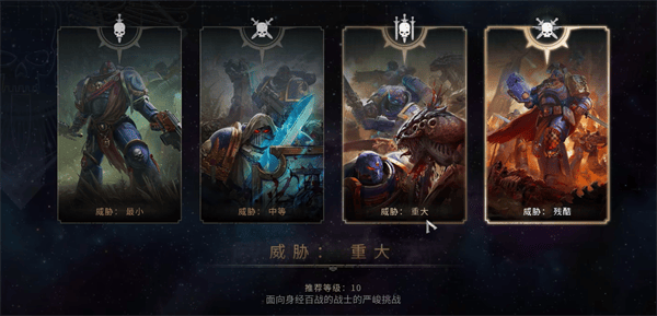 《战锤40k星际战士2》重装兵升级攻略