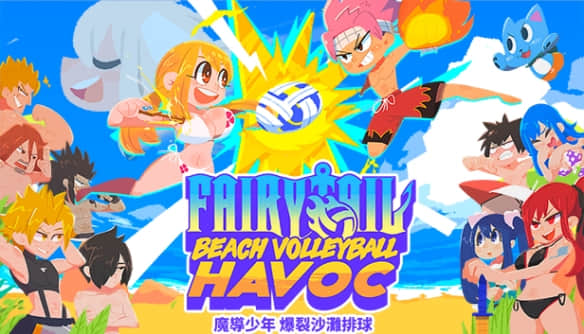《妖精的尾巴:爆裂沙滩排球》震撼上线:魔法竞技引爆夏日狂欢