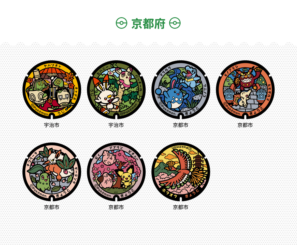 任天堂博物馆前惊现皮卡丘主题窨井盖！GameBoy情怀引爆玩家回忆