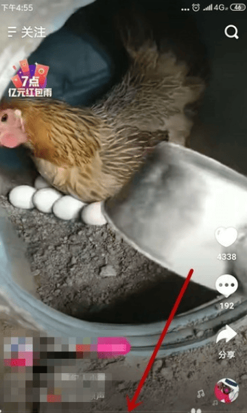 如何在腾讯微视中进行视频剪辑操作