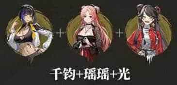 《归龙潮》千钧顶级阵容搭配指南：两套高胜率组合解析