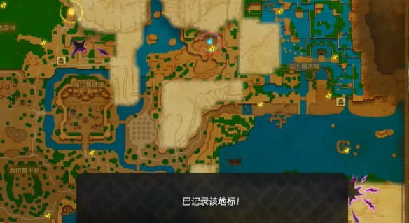 塞尔达传说智慧的再现：机关技师丹培攻略