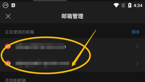 如何有效创建网易邮箱规则