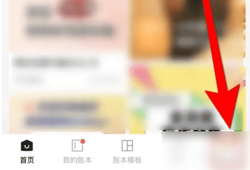 《随手记》多人协同记账功能完整操作指南