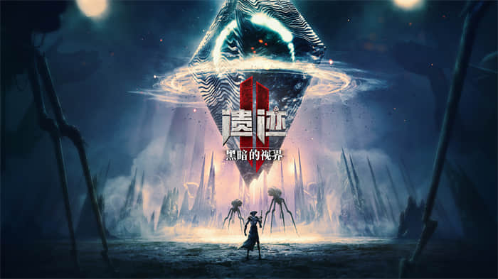 《遗迹2》最终DLC“黑暗的视界”正式发布，携手全新免费模式“Boss Rush”震撼登场