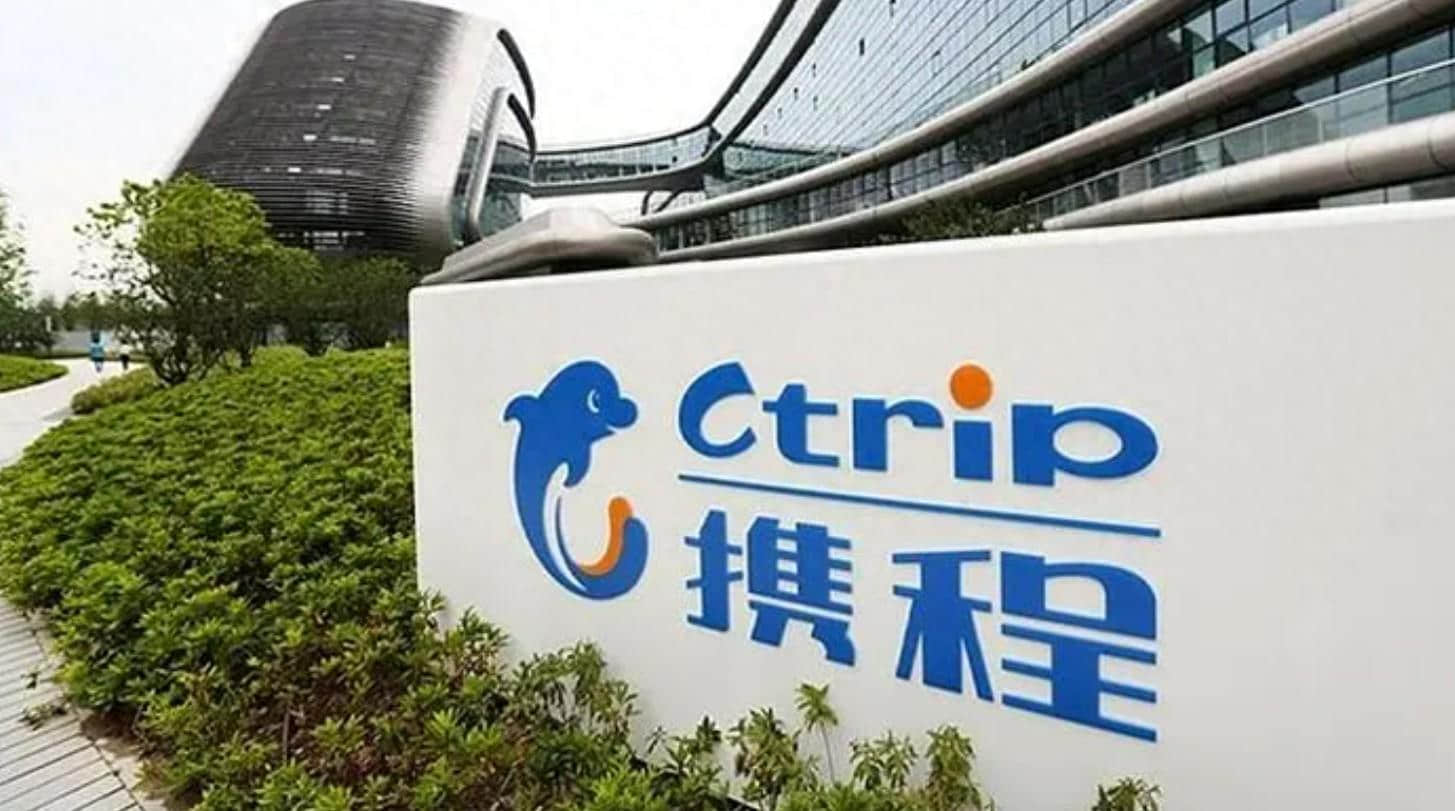 如何在《携程》上发布商旅订单点评