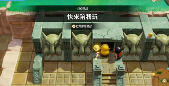 探秘《塞尔达传说智慧的再现》快来陪我玩图文攻略