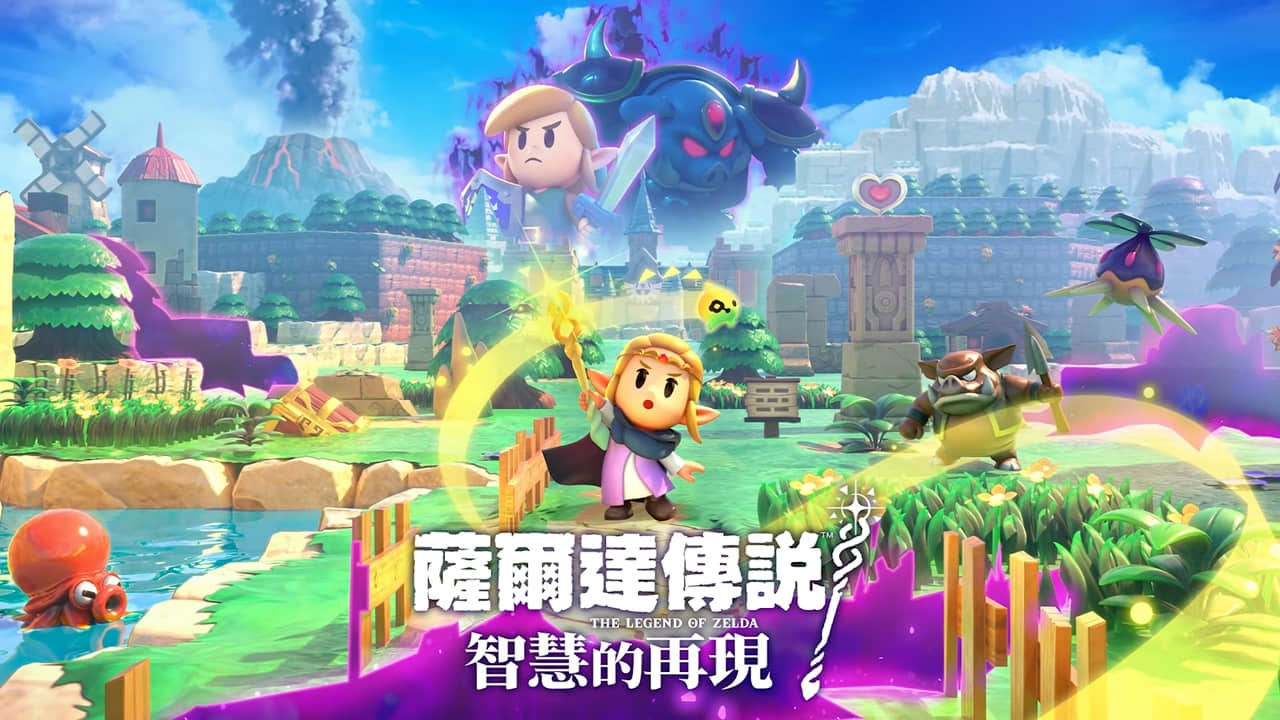 《塞尔达传说：智慧的再现》发售前遭泄露！任天堂游戏保密机制再引热议