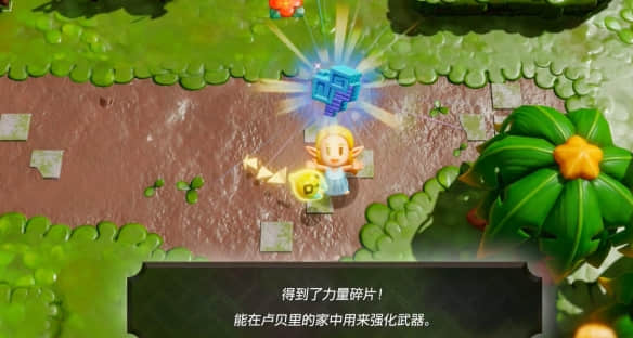 《塞尔达传说智慧的再现》加摩斯成群出没攻略