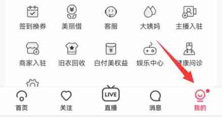 蘑菇街优惠券使用全攻略：一步步教你省钱购物