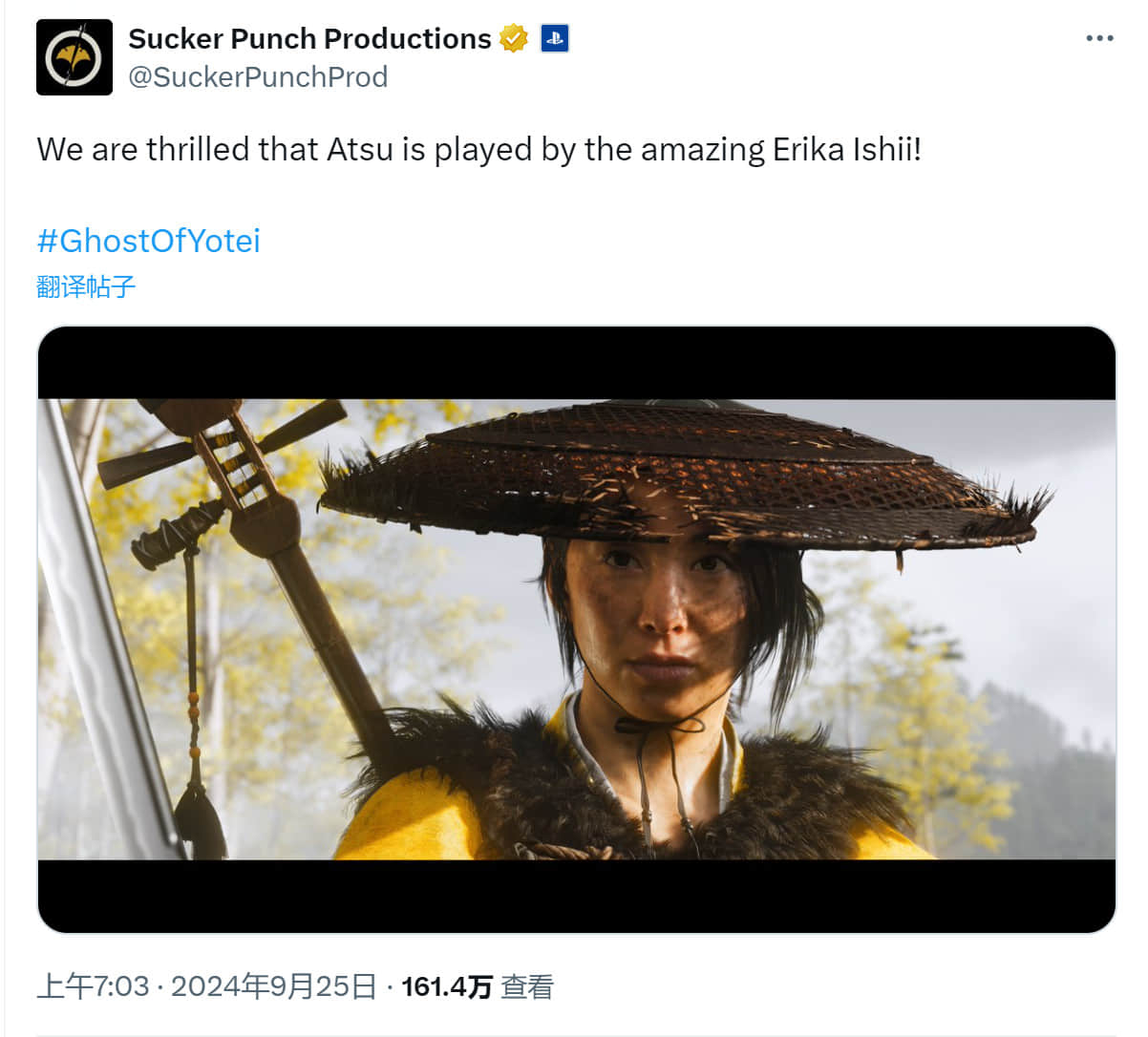 《羊蹄山之魂》女主演员和设计师皆具“觉醒”意识，令人惊讶！