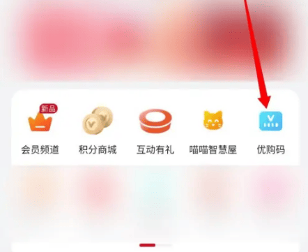 华为商城优购码使用全攻略：一步步教你享受专属优惠
