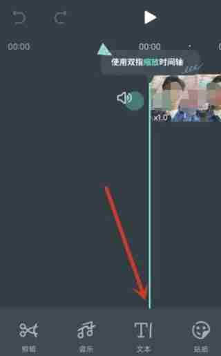 万兴喵影字幕生成的简单操作指南
