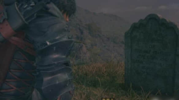 探秘《最终幻想16》中不归之森的神秘墓碑位置