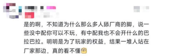 《怪物猎人：荒野》缺少中文配音引发热议：玩家呼吁应有中配