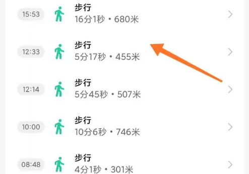 如何在小米运动中修改步数？操作方法详解