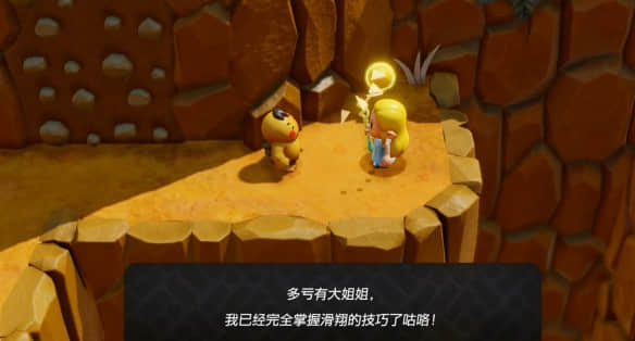 攻略《塞尔达传说智慧的再现》滑翔兜风挑战