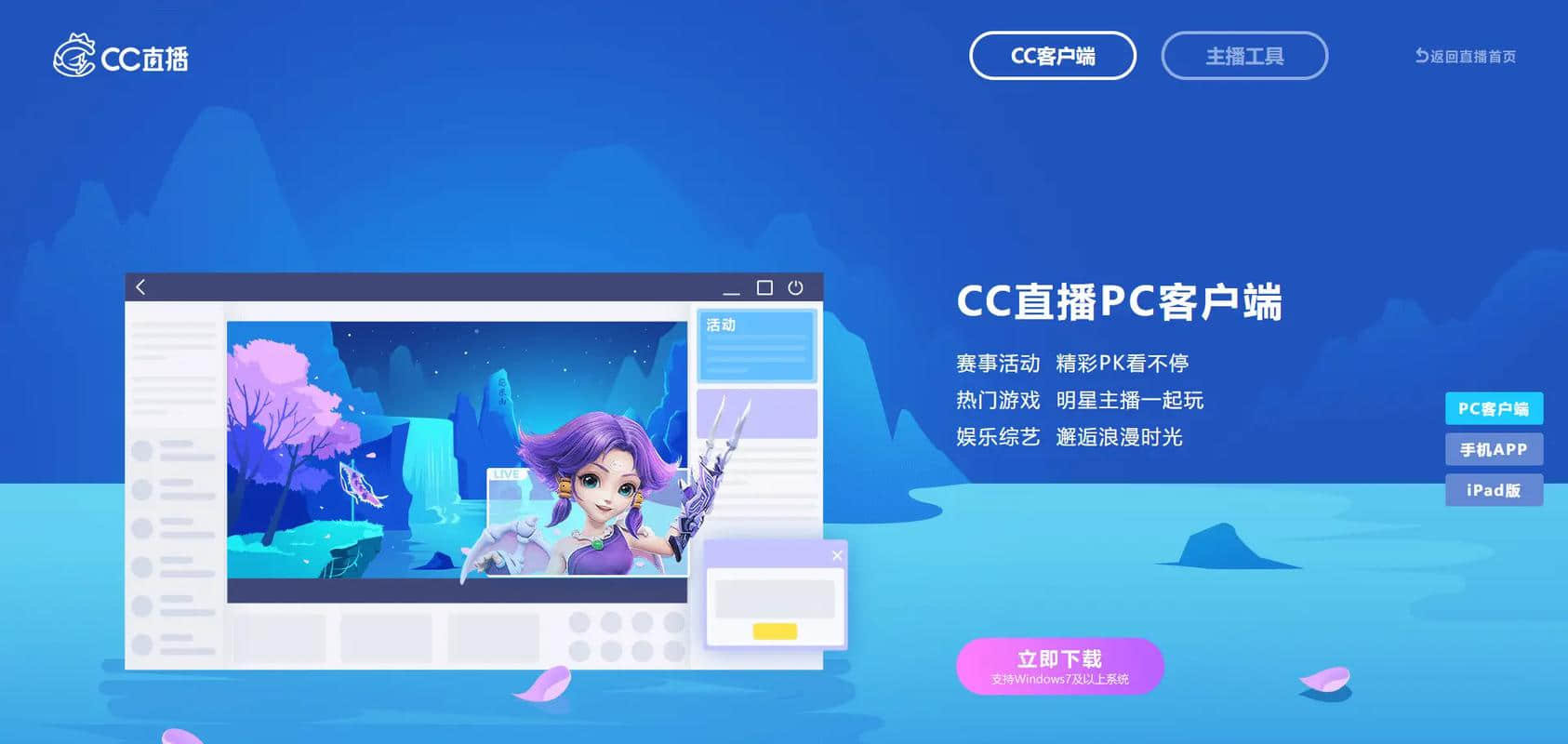 CC直播昵称修改全攻略：一步步教你轻松换名