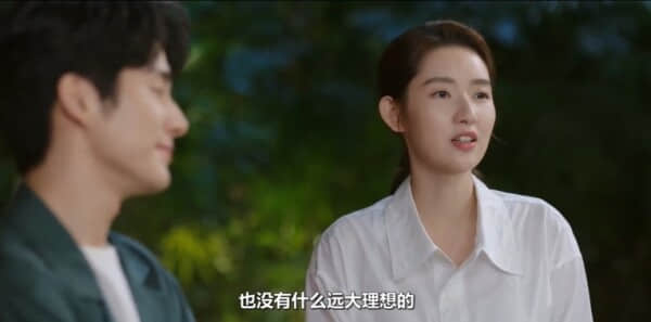 《舍不得星星》第2集剧情解读，精彩电视剧尽在腾讯视频
