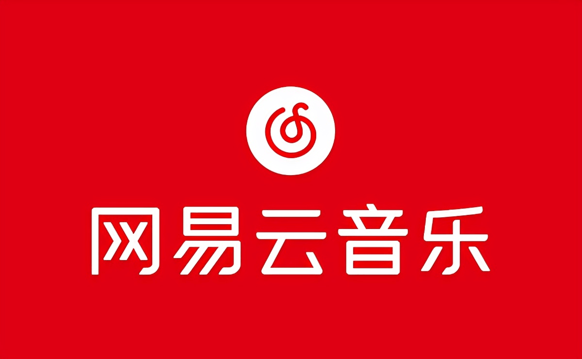 如何提升《网易云音乐》音质？快速升级音质方法