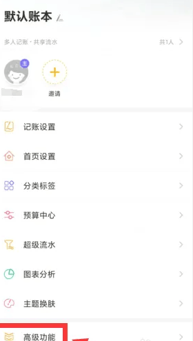 随手记数据备份完整指南：3分钟掌握双重安全保障