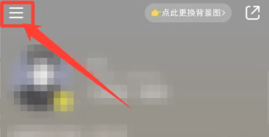 如何在《小红书》上观看直播回放？